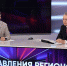 Итоги прямой линии Губернатора Ставропольского края - Туркменский район