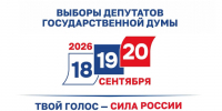 14 сентября — последний день подачи заявления на ДЭГ! - Телерадиокомпания Ника