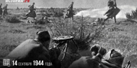 ЦКД - Памятная дата военной истории - 14 сентября 1944 г. - Центр культуры и досуга