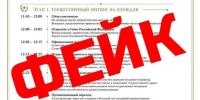 Вниманию жителей Оренбурга! - Администрация города