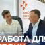 Более 100 участников СВО трудоустроились в регионе в рамках сервиса «Работа для СВОих» - Ulpravda.Ru