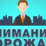 ВНИМАНИЕ, отключение холодного водоснабжения. - Няндомский муниципальный округ