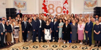 Городской клинической больнице скорой медицинской помощи – 80 лет - Министерство экономического развития