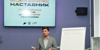 Предприниматели Калининградской области смогут бесплатно поработать с бизнес-наставниками - Министерство экономического развития