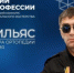Ветеран СВО из Подмосковья покорил Эльбрус и борется за звание лучшего по профессии - Правительство Московской области