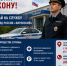 Отдел МВД России «Кировский» приглашает на службу. - Кировский муниципальный округ