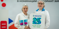 Лаборант из Волхова Мария Мурашова представила Ленобласть на федеральном этапе Всероссийского конкурса профессионального мастерства - Pro-Volhov.Ru