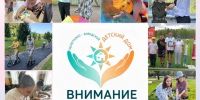Проект «ВНИМАНИЕ»: искусственный интеллект помогает видеть – человек понимает и принимает решения - Министерство труда и соцзащиты