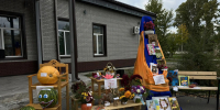 Городская выставка-конкурс цветов, плодов и овощей «Дары Осени», посвященная 100-летнему юбилею Завитинского муниципального округа и Году единства народов России - Центр досуга Мир