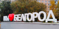 Сильные дожди с грозами прогнозируют в Белгородской области 15 сентября - Комсомольская Правда