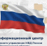 JPG Файл - МВД России по Запорожской области