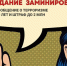 JPG Файл - МВД России по Запорожской области