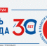 Концепция деловой программы БИОТ-2026 - Почепский район