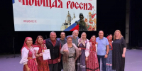 Ансамбль «Миряне» стал лауреатом I степени XII Международного конкурса «Поющая Россия» - Министерство культуры и туризма