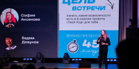 reviews - САФУ имени М.В. Ломоносова