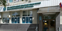 кожвендиспансер Волгоградский - Волжская правда