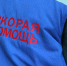 meditsina-skoraja-pomosch-2 - ТРК Щелково