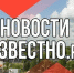 Кинешемка Татьяна Зарубина победила в «Поле чудес» - Известно.ру