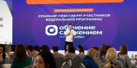 Преподаватели СГИ КБГУ проходят обучение в Центре знаний «Машук» - КБГУ им. Х.М. Бербекова