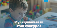 Онежских отцов приглашают побороться за звание лучшего. - Онежский муниципальный округ