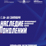 Изображение предоставили организаторы - InformPskov.Ru