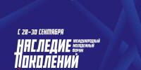 Изображение предоставили организаторы - InformPskov.Ru
