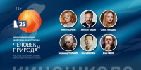 image - Газета Иркутск