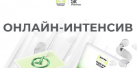 Медиатехнологии в образовании: от освоения инструментов к профессиональной практике педагога. - Город Ровеньки
