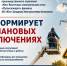 Отключение электроэнергии. - Город Ровеньки
