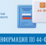 ЦБ РФ сохранил размер ключевой ставки - Город Мончегорск