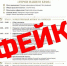 Жителей Оренбурга предупредили о фейковых анонсах торжественного митинга - Ria56.Ru