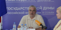 Качур: общественное наблюдение обеспечило открытость досрочного голосования в Херсонской области - Губернатор Херсонской области