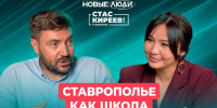 Кто поведет детей в походы? - Bloknot-Stavropol.Ru