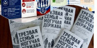 Увеличить - Быковский район