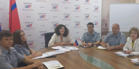 Избирательная комиссия Волгоградской области провела совещание с представителями УФСИН России по Волгоградской области - УФСИН России
