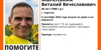 Волонтеры начали поиски неизвестно во что одетых мужчин (один пропал еще в июле) - ИА Версия-Саратов