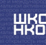 Семинар для НКО от Министерства социальной политики и Школы НКО - Центр Максимум