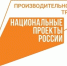 Основные направления и задачи отраслевой программы повышения производительности труда в сфере высшего образования - Минэкономразвития