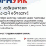 Сотрудники программы «ИнформУИК» расскажут о выборах всё! - Сетевое издание Киришский факел