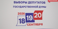 Жители Коми до конца дня могут подать заявление на онлайн-голосование - Bnkomi.Ru