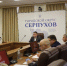 Глава Серпухова взял на контроль работу общественного транспорта - Smitanka.Ru