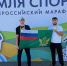 Спортивная дипломатия ведомств: сотрудники УФССП России по Карачаево-Черкесской Республике стали участниками финала Всероссийского марафона Минсельхоза России - УФССП России