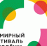 ОКР примет участие в Международном фестивале молодежи в Екатеринбурге! - ВГАФК