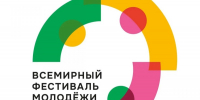 ОКР примет участие в Международном фестивале молодежи в Екатеринбурге! - ВГАФК
