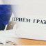 Министр энергетики региона встретиться с жителями Нанайского муниципального район. - Комитет по развитию топливно-энергетического комплекса