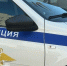 Ранее судимая нижегородка устроила "резиновую квартиру" и попалась полицейским - ProGorodNN.Ru