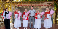 Лучших танцоров-пенсионеров определили вчера в Городском парке - Армавирский Собеседник