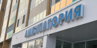 В Коми отремонтируют три больницы и построят перинатальный центр к 2028 году - Pg11.Ru