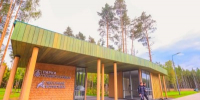 в Богородском округе открылся благоустроенный лесопарк «Волхонка» - Правительство Московской области
