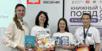 🚂 «КНИЖНЫЙ ПОЕЗД» В «ОСТРОВке»: ДЕТИ, КОТОРЫЕ СТАЛИ ТВОРЦАМИ С ЕЛЕНОЙ ИНКОНОЙ! - Управление культуры